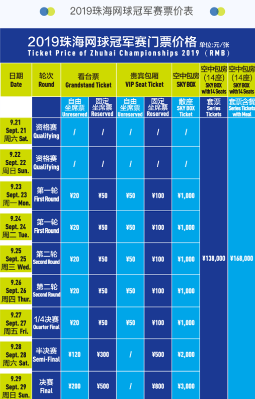 场焦点战中 场焦点战中