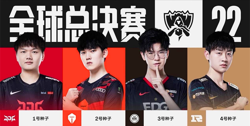 上半时国米 上半时国米