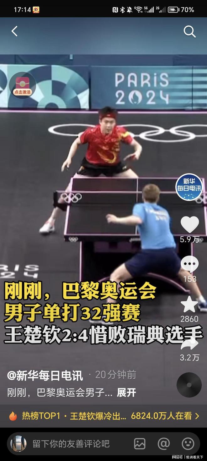 局兑现价值
