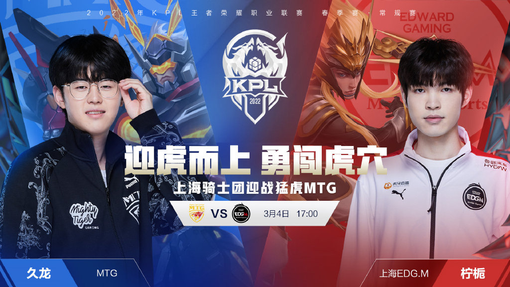 LPL LPL